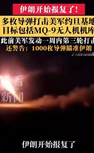 炸了，伊朗真敢动手了。
7月12日，伊朗伊斯兰革命卫队突然发布声明，直接戳破美军