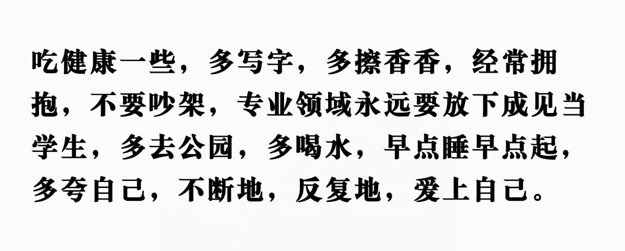 请不断的，反复的，爱上自己 #女生加油# ​​​