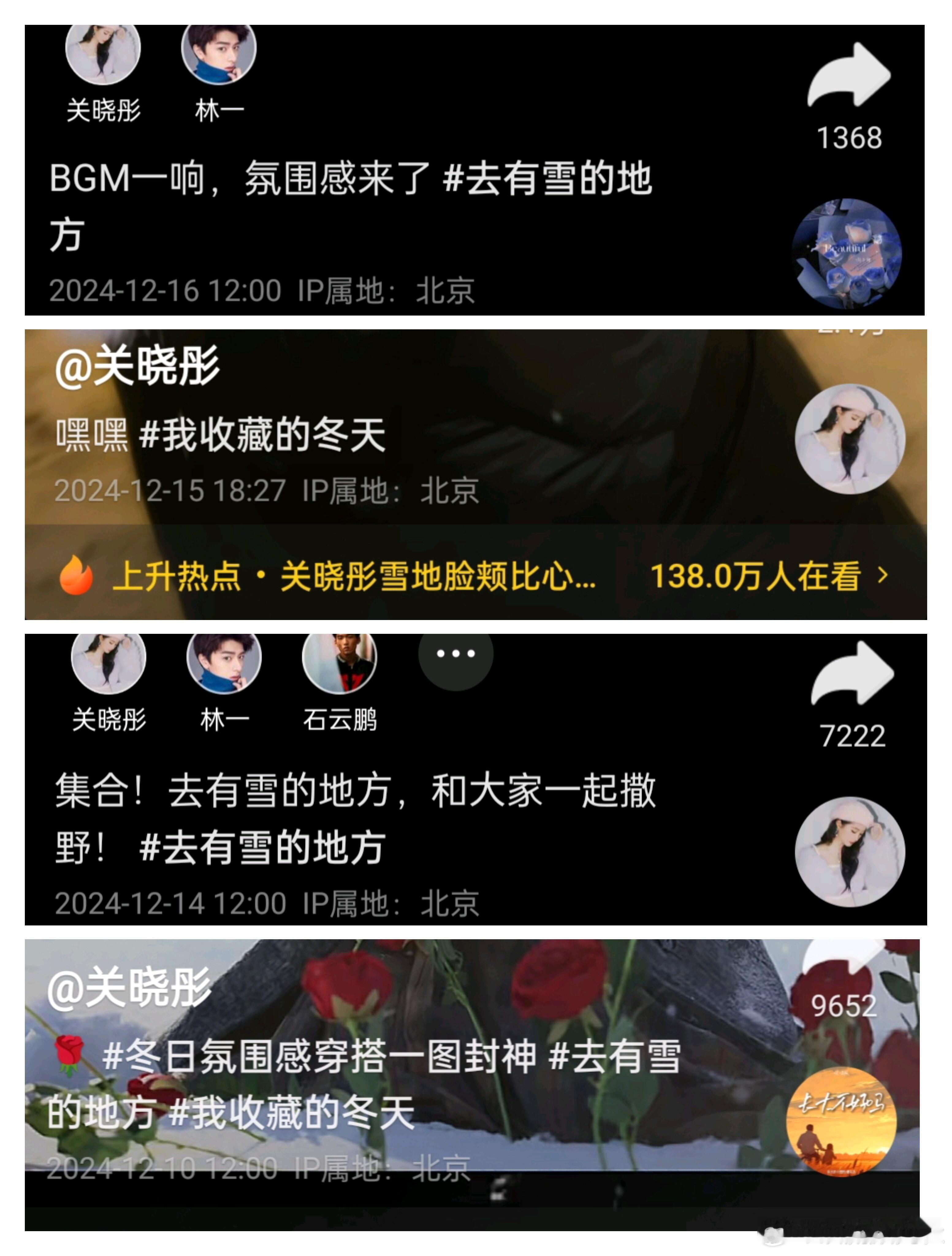 关晓彤工作室是招到什么高人了嘛？最近不仅更新频率高，视频质量也高，大女主就是要一
