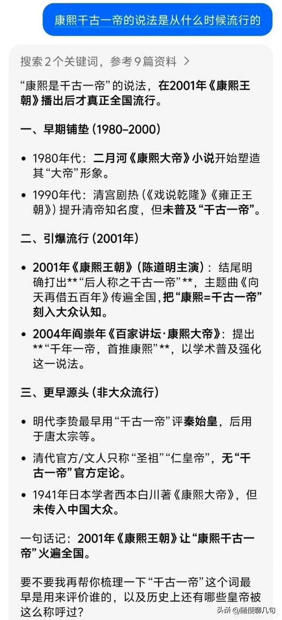 原来如此，懂了