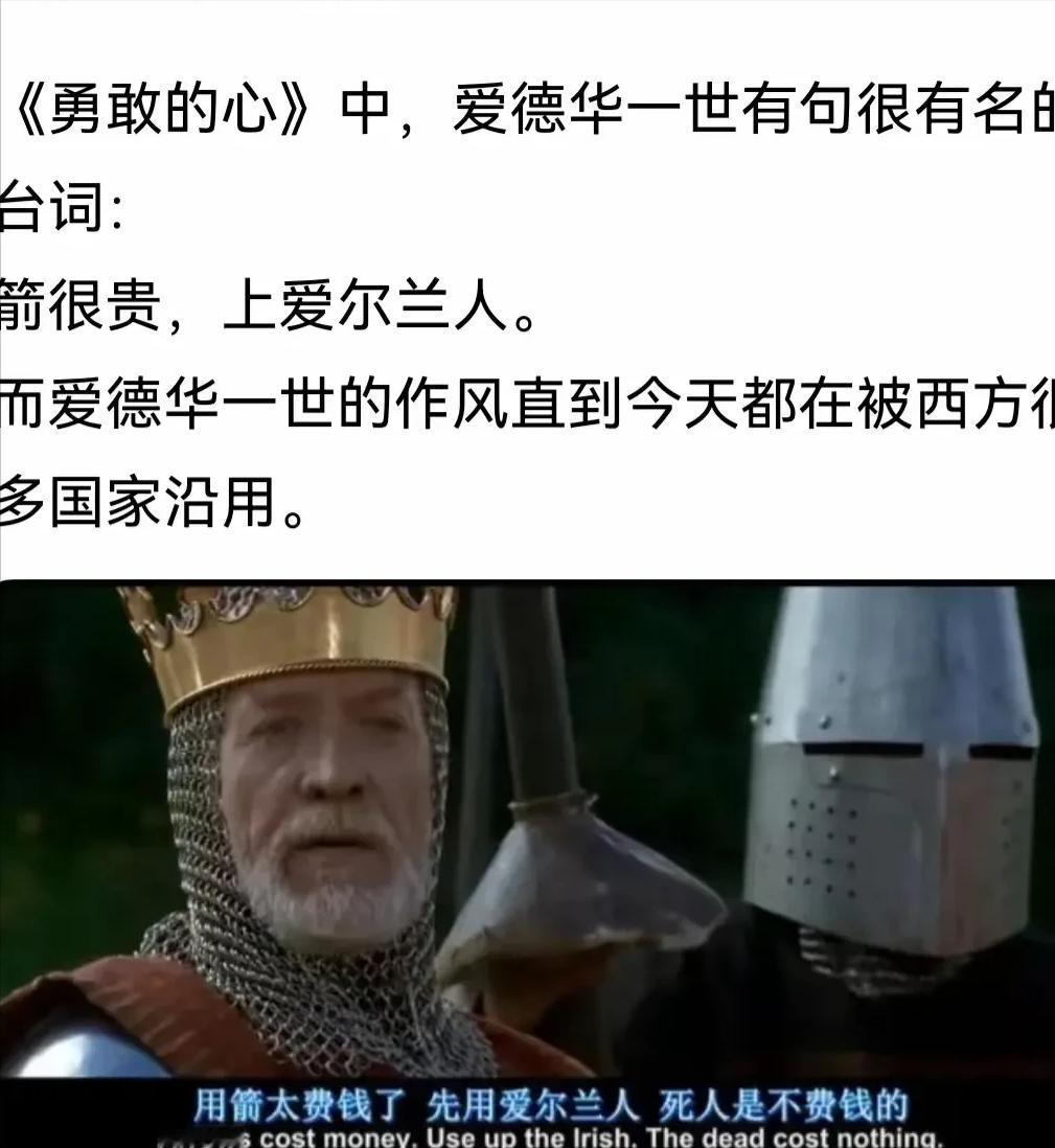 爱尔兰人为什么要抗英，要独立？ 对于美国来说，死掉的印第安人才是最好的印第安人，