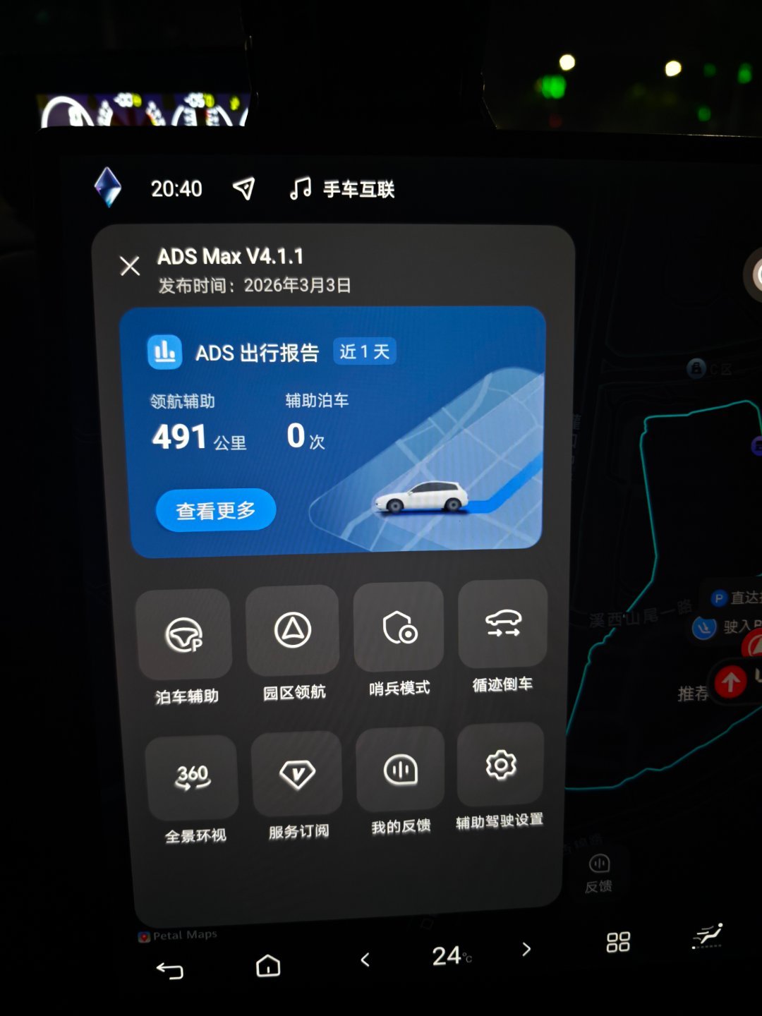 华为智驾算是最近一年最划算的投资，因为我最近 24 小时又用智驾开了差不多将近 