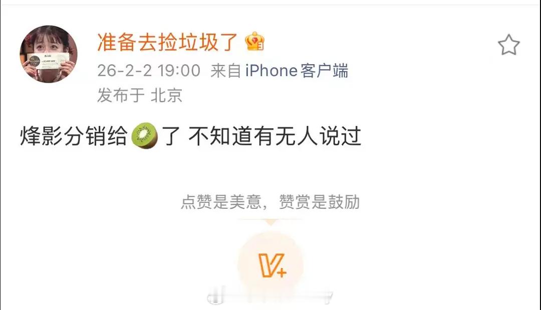 王楚然、李宏毅、闫桉👖《烽影燃梅香》分销🥝 