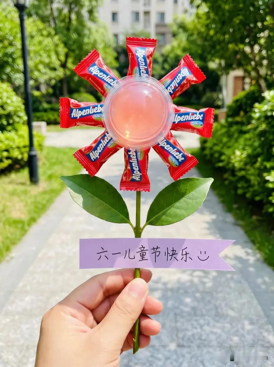 六一儿童节到啦，祝你像孩子一样，天天没烦恼！永葆天真的童心 放飞不老童心 六一晒