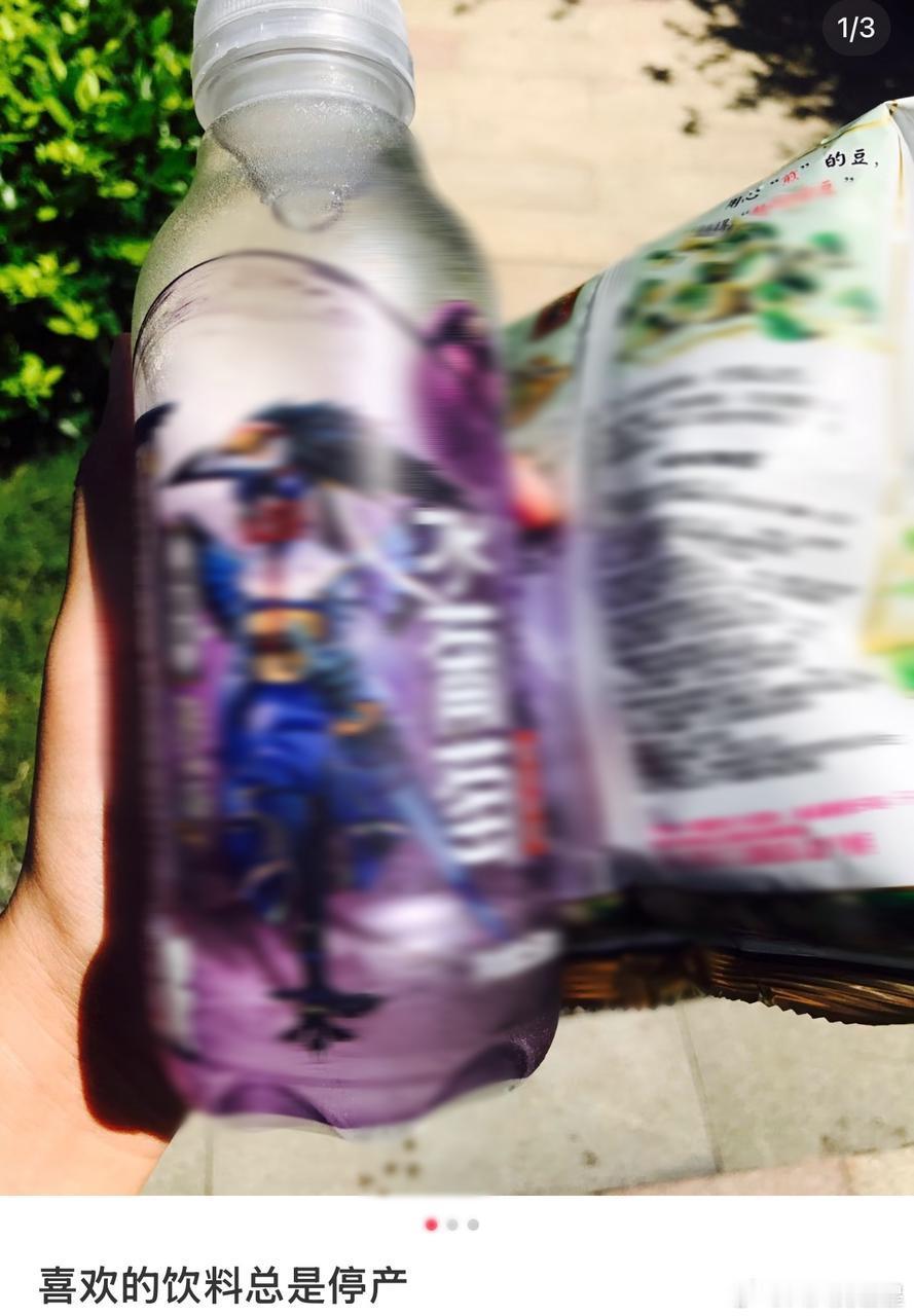 饮料界果然还是老辈子听劝时尚果然是个轮回啊～蓝牙耳机出现后，本以为有线耳机会就此