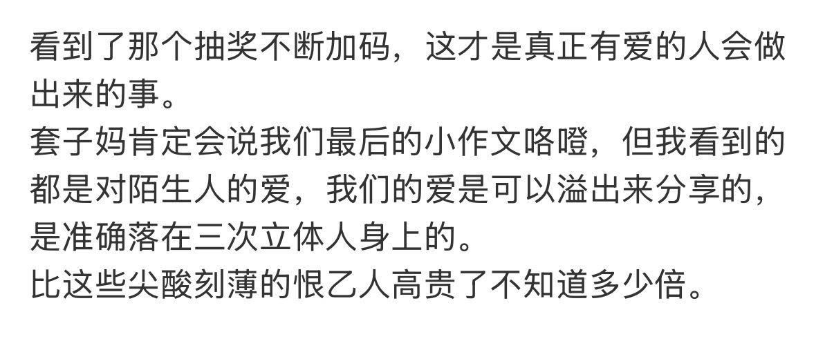 对女主厨dfxr又不爱立体女性了，天天自嬷给自己上价值15573 