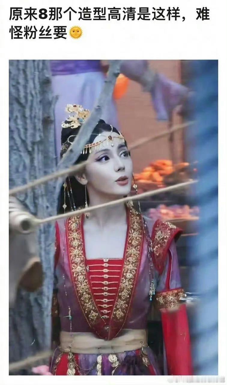 我突然理解迪丽热巴粉丝为什么这么生气了 ​​​
