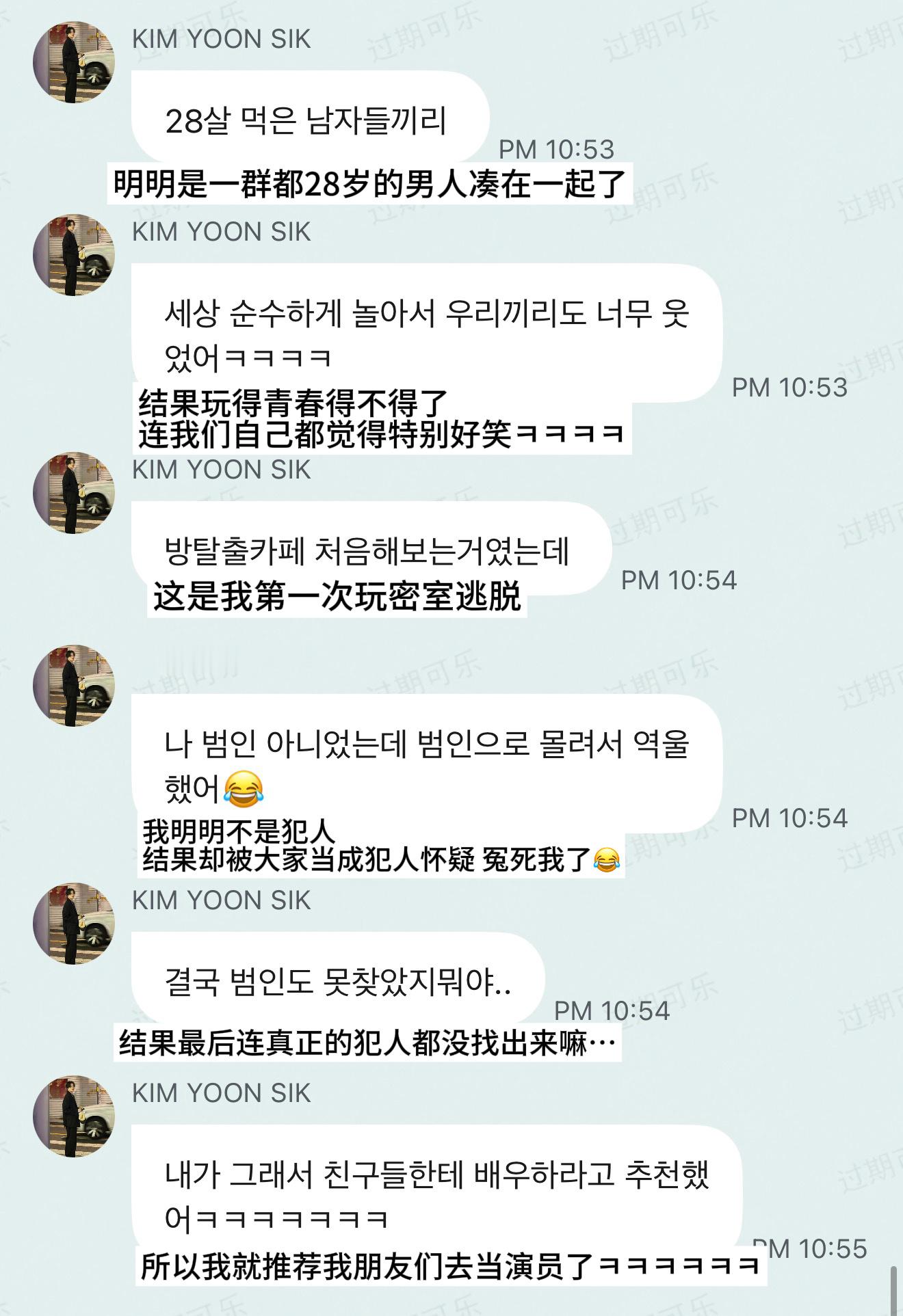 哎一古我们大金毛今天很治愈呢ㅠㅠ长大了才知道 有这样能够喘口气 和童年玩伴们一起