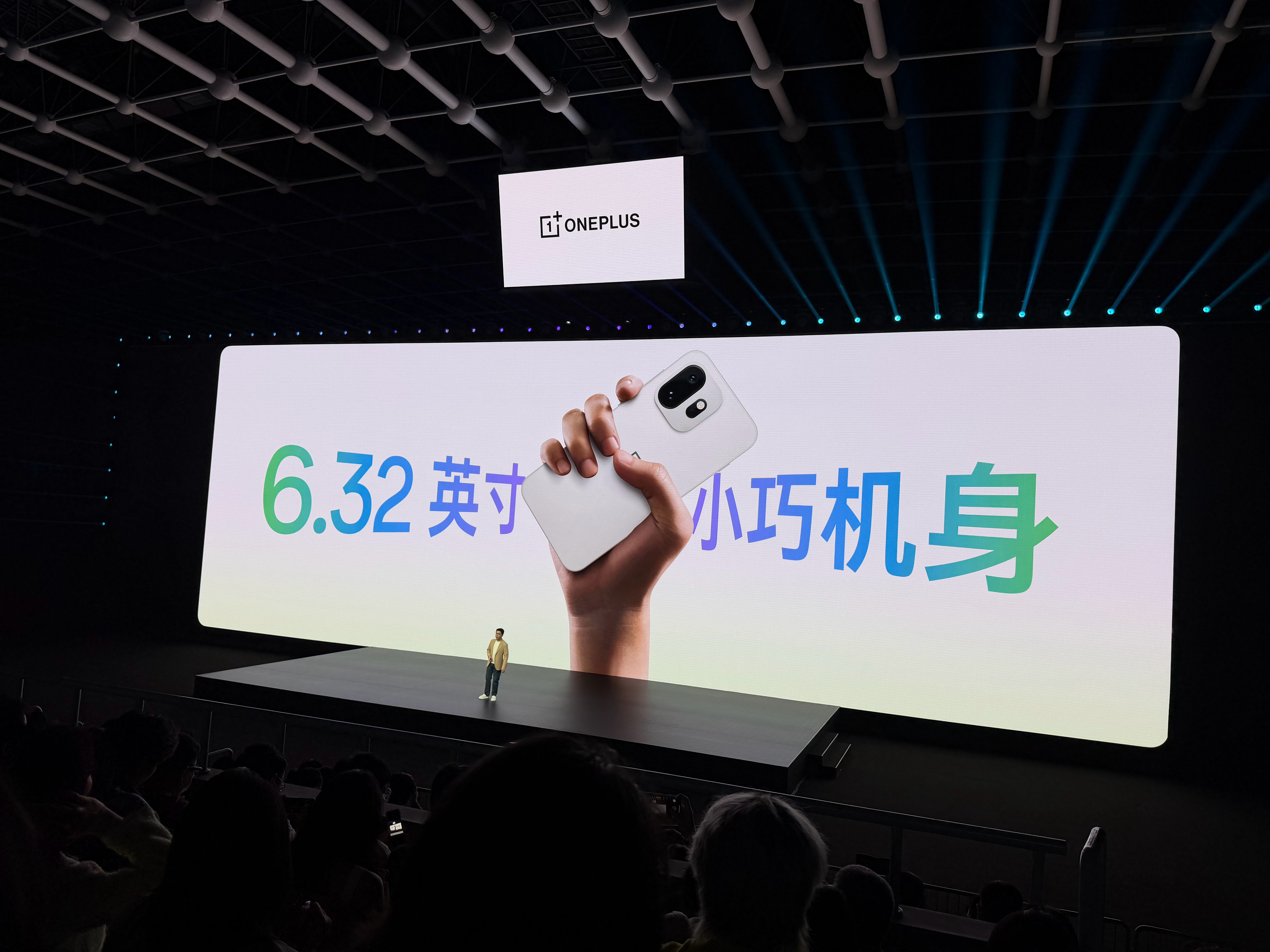 6.32英寸的一加15T 登场 深圳·龙华文体中心体育馆