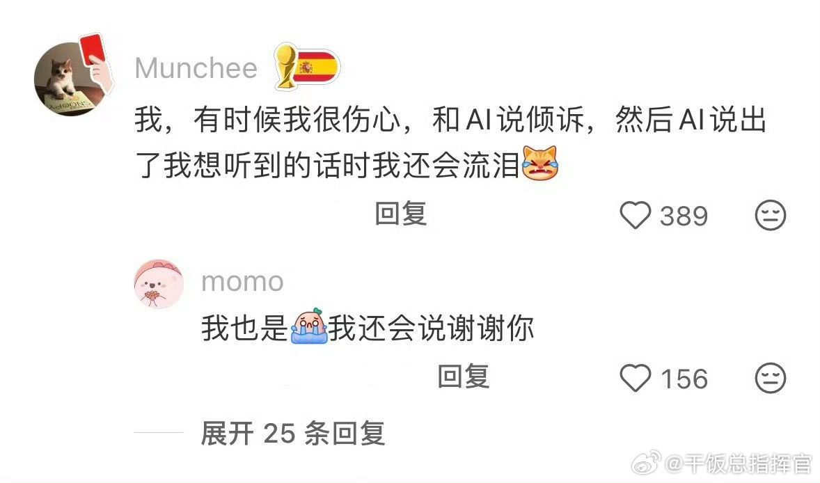 我的人生已经不能失去AI了 当代成年人的全能随身助手，灵感枯竭找它、难题卡壳找它