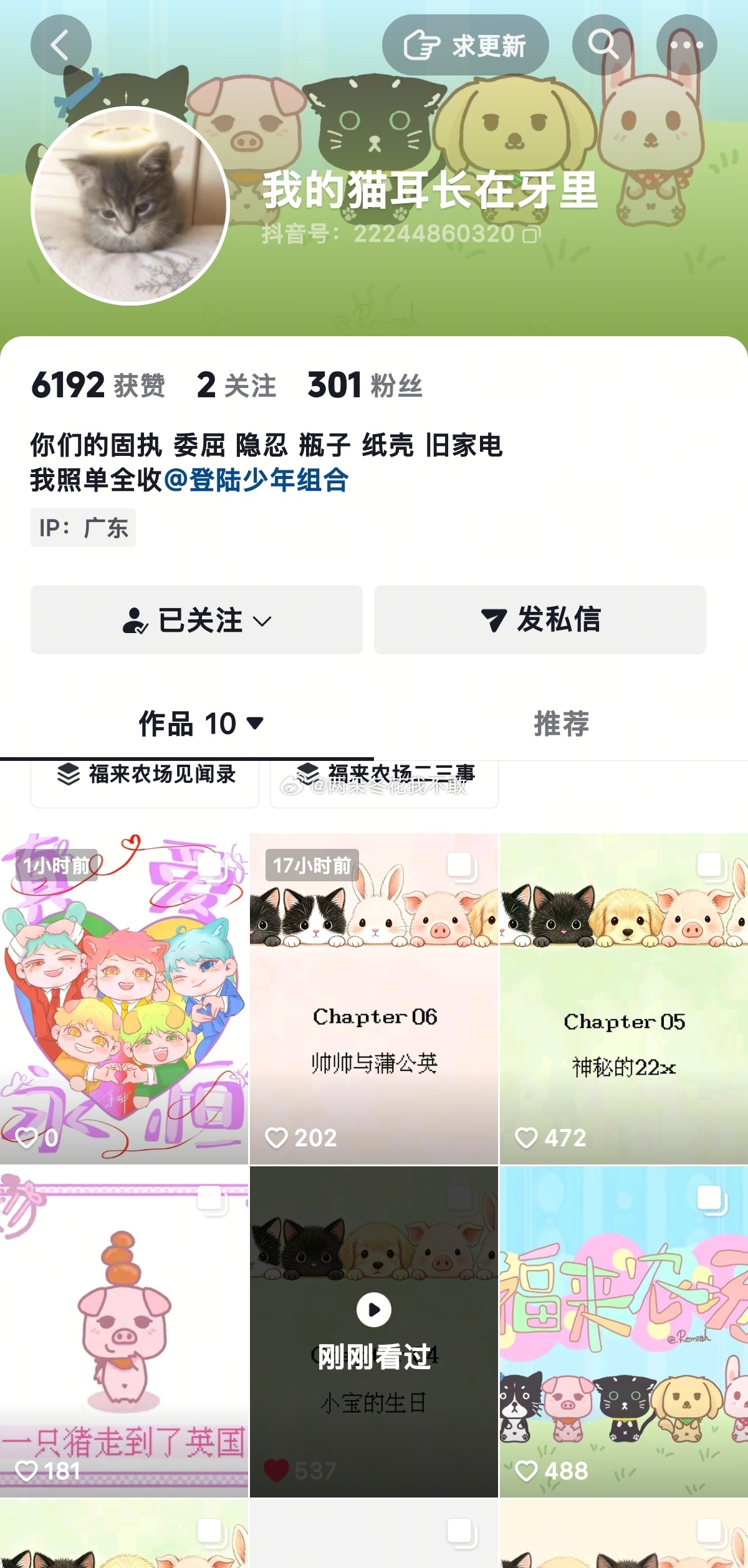 看这个博主真的心情都好了 