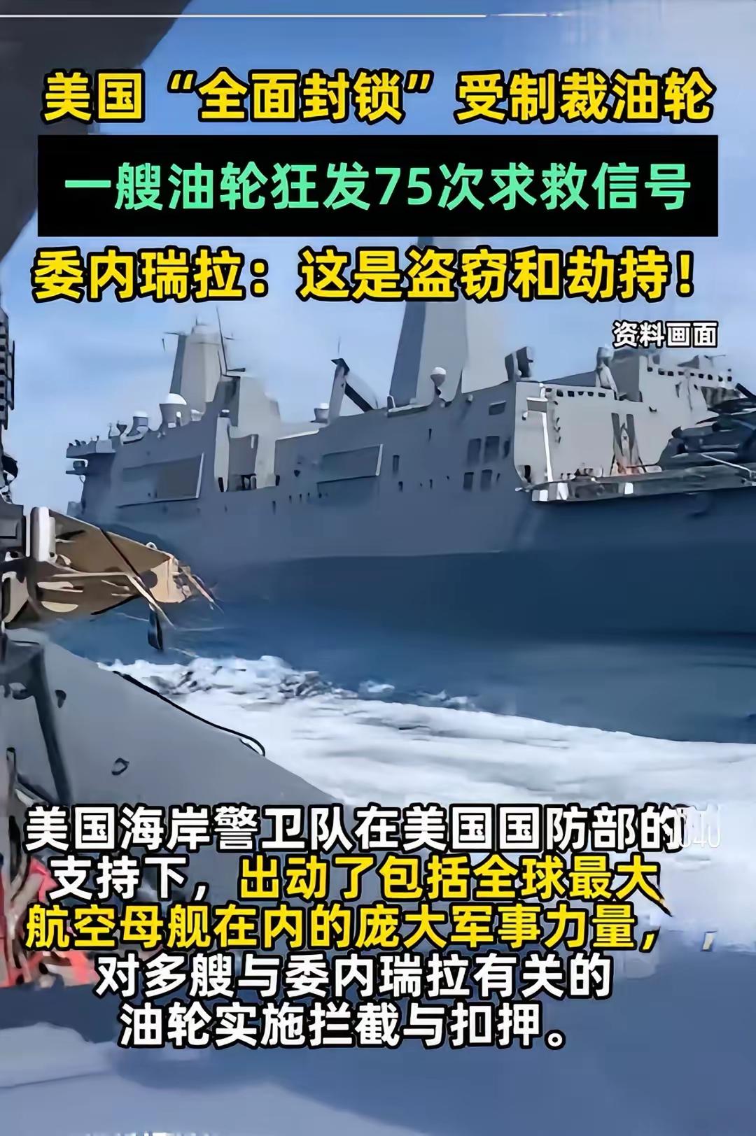 美国也知道，经济封锁比亲自下场打一仗效果好的多，尤其是对付小国，经济封锁是致命的