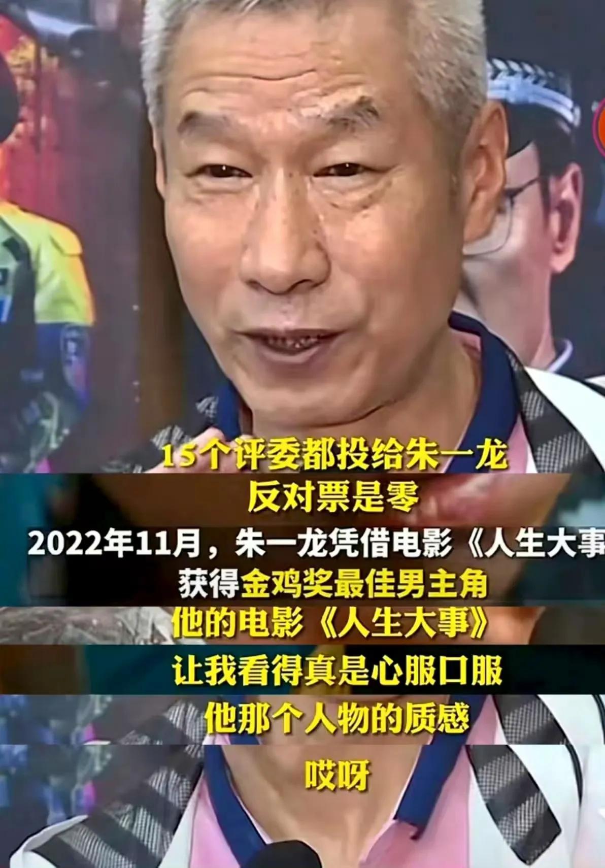 他可是朱一龙哎！为了自己的理想为了自己的热爱匍匐前行十几年。吃了多少他人没有吃过