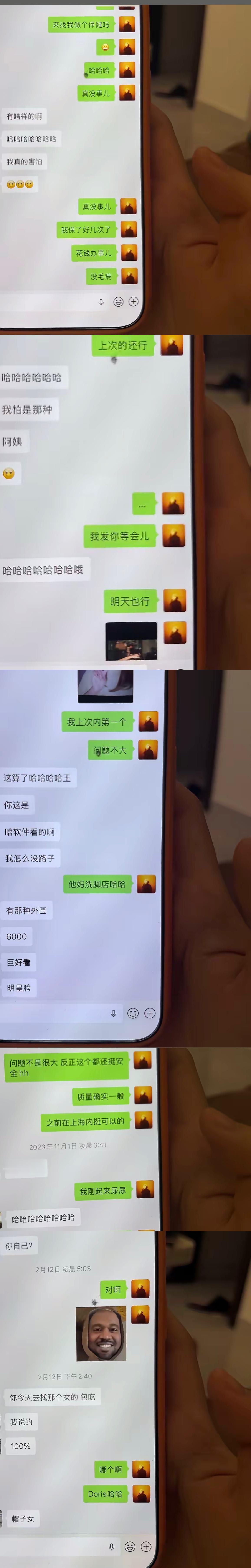乱中插一个吃🍉恋综男嘉宾被曝分手原因