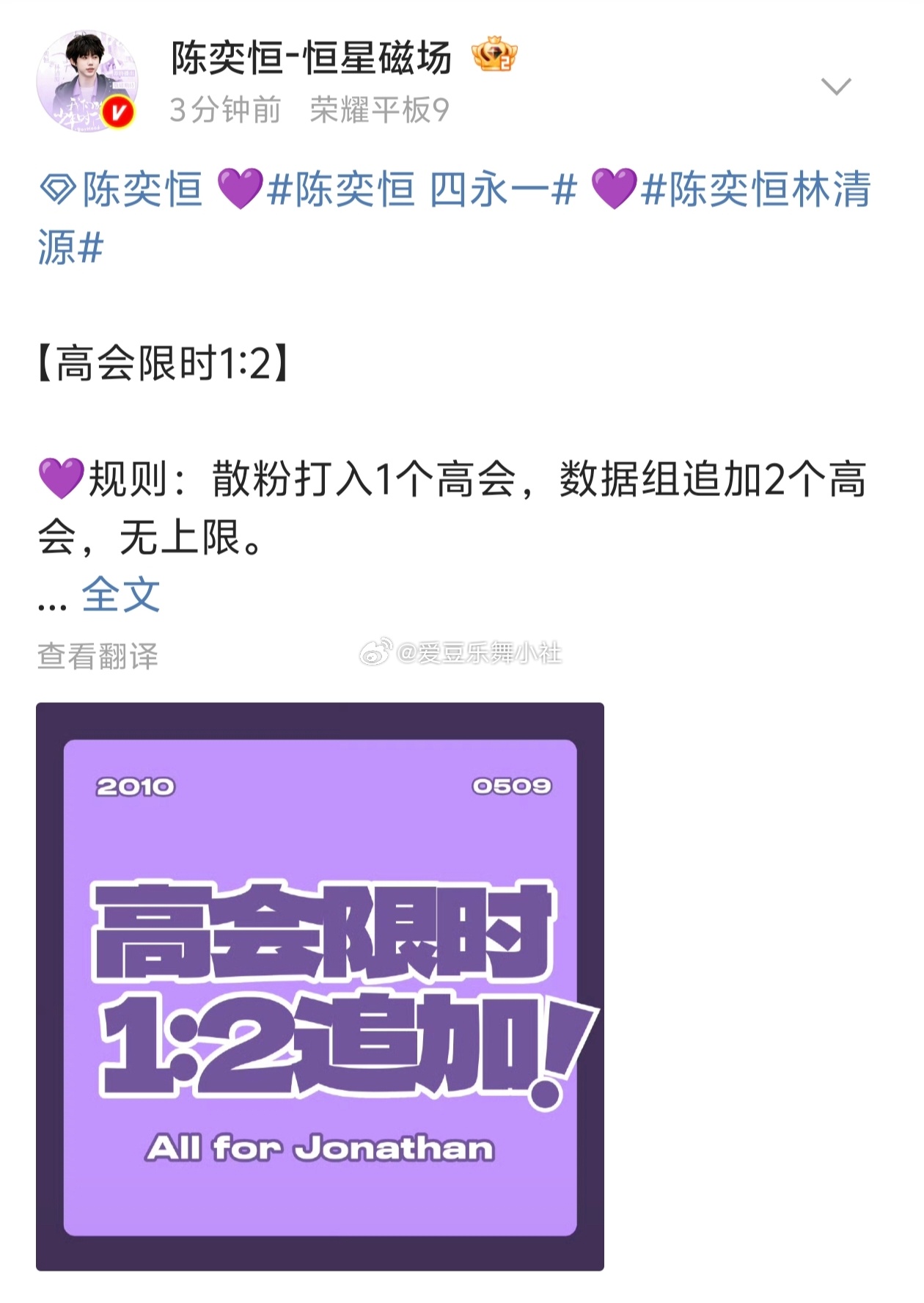 【TF四代】今日看点四代高会 陈奕恒 左奇函 张函瑞 陈浚铭高会混战 