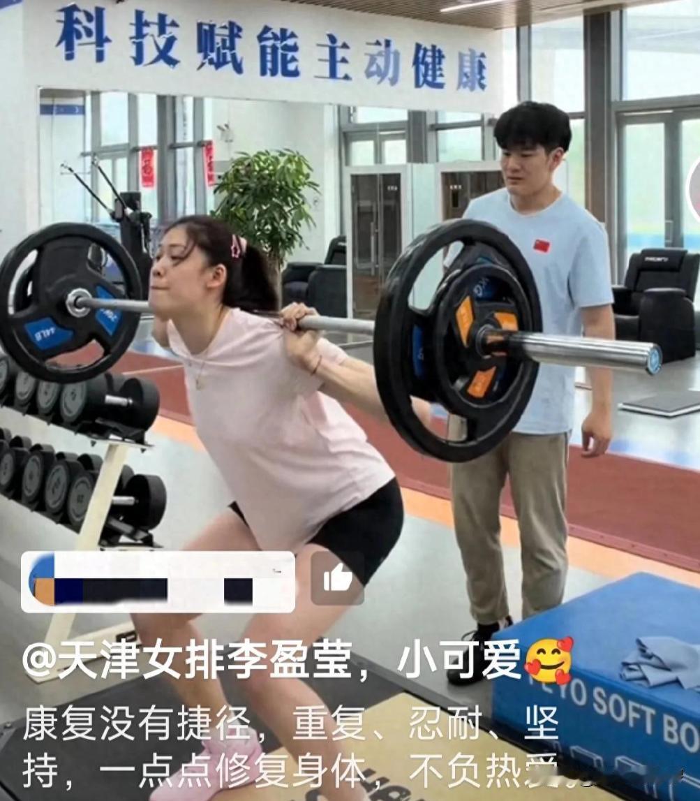 李盈莹康复复盘，熬出来的满血回归，赌不起的伤病窗口期

李盈莹在天津训练馆里做负