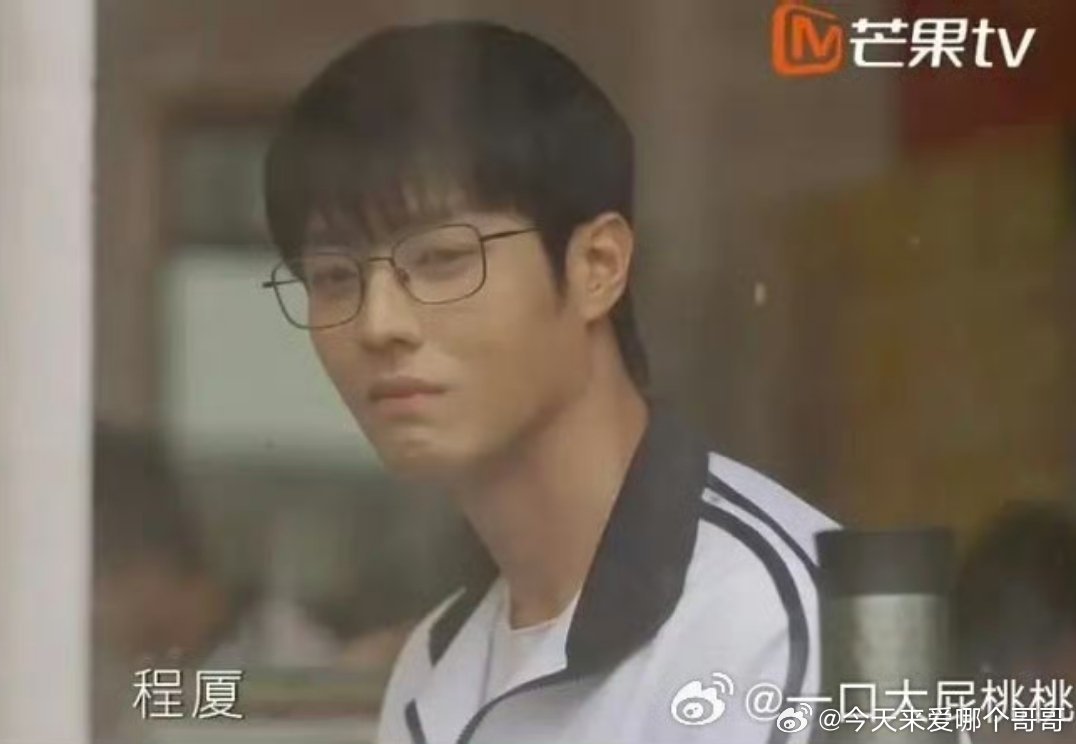 不明白为啥捧他，造型离不开眼镜，看起来没什么精神 