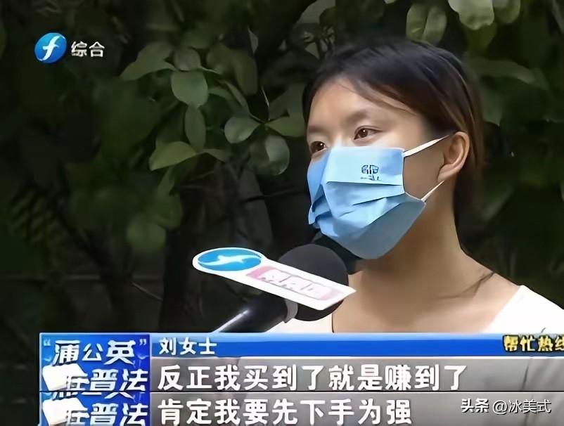 “无理取闹？”浙江，一女子网购电视，见75吋的某品牌电视只要349元，二话不说就