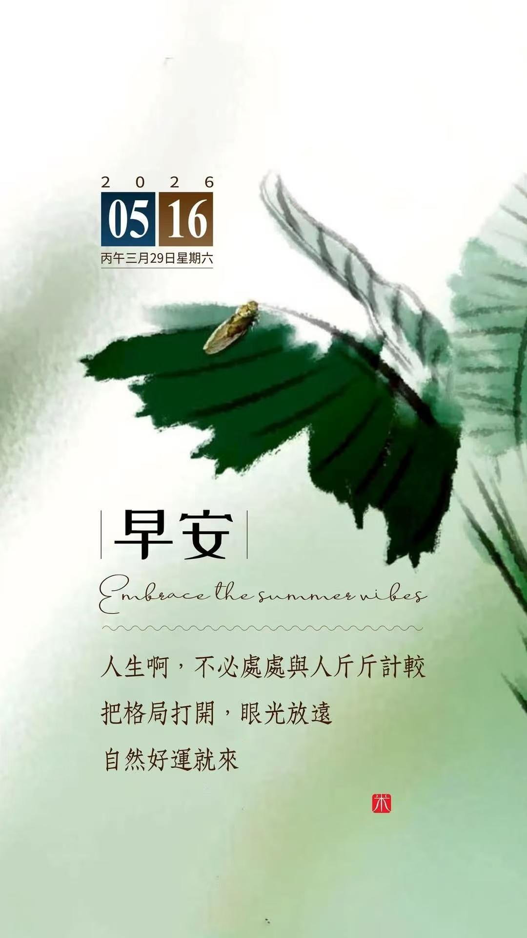 美国记者喝北京豆汁的表情 甭说老外，即便咱中国人，甚至老北京，也不是都能接受豆汁