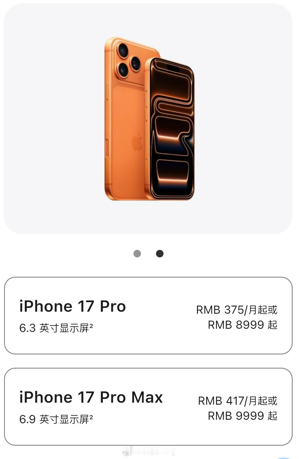 库克你的iPhone在北京烫吗哈哈哈哈笑死，iPhone夏天是出了名的烫，库克快