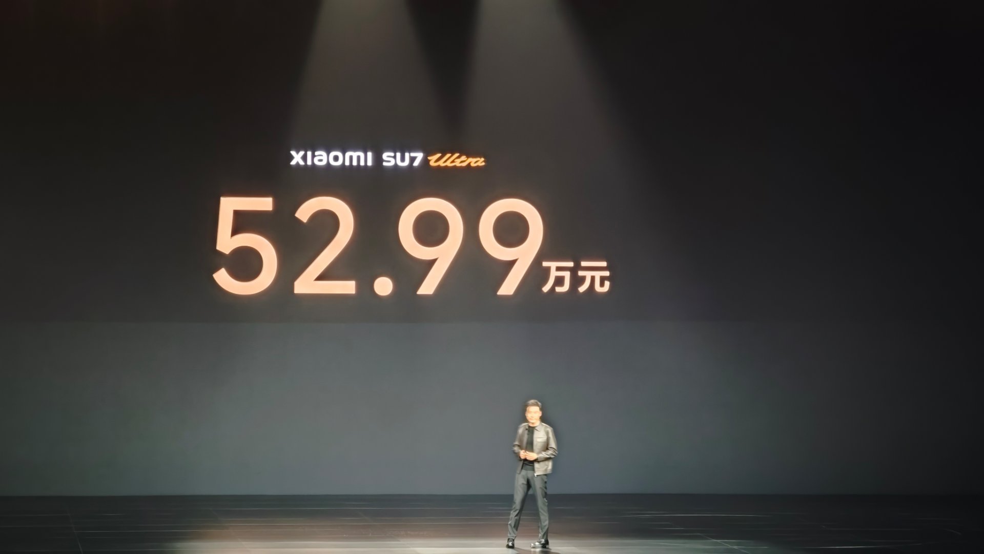 小米SU7Ultra  52.99万？52.99万！52.99万[泪]这个价格谁