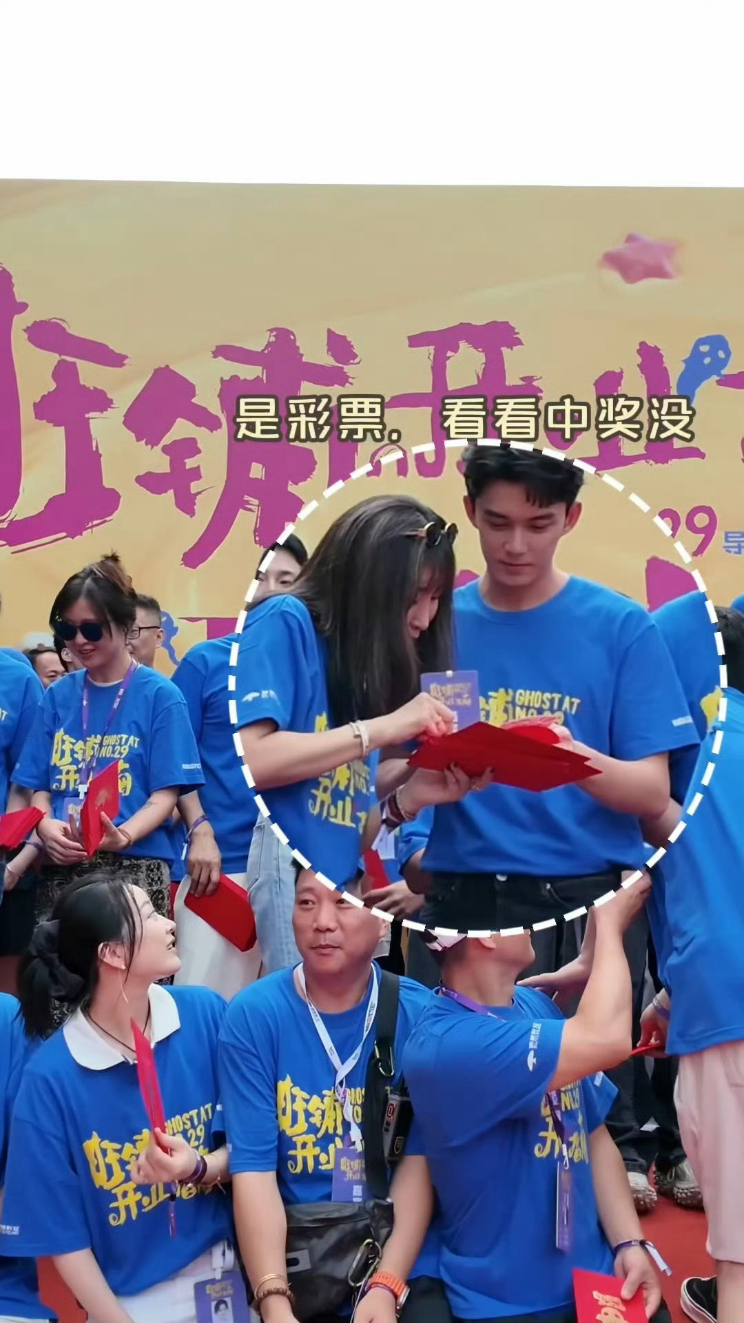 吴磊刮中彩票的反应哈哈哈哈哈哈哈哈哈好真实的反应～ ​​​