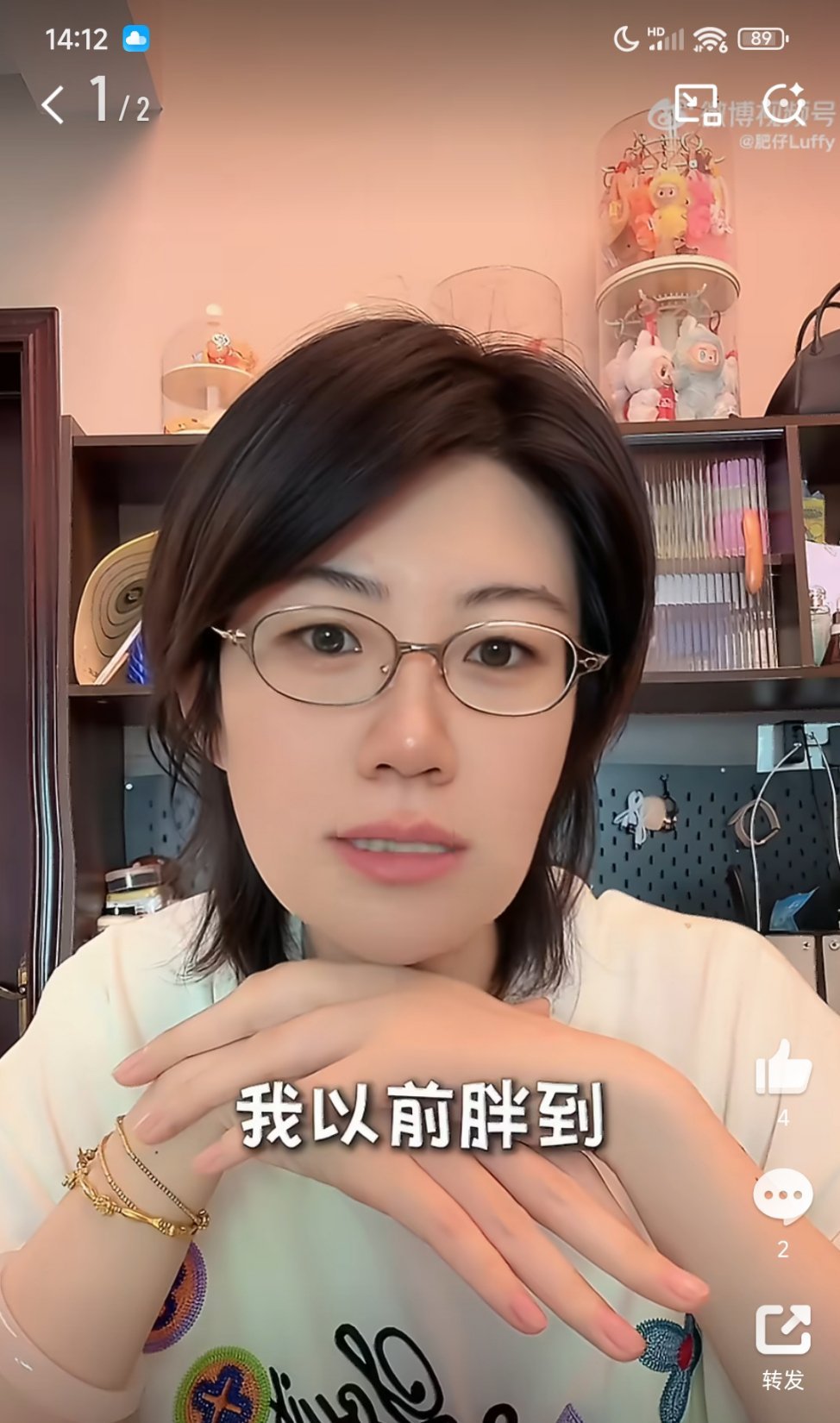 王大发暴瘦这瘦的完全不是一个人了！最近娱乐圈几个胖胖全都减肥成功，我才不信都是靠