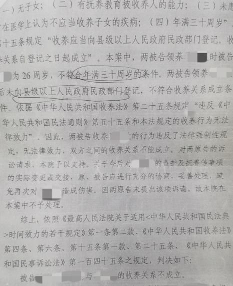15年的养育之恩，怎么能用一纸判决就否定？镇江一女子收养女婴15载，视如己出。谁