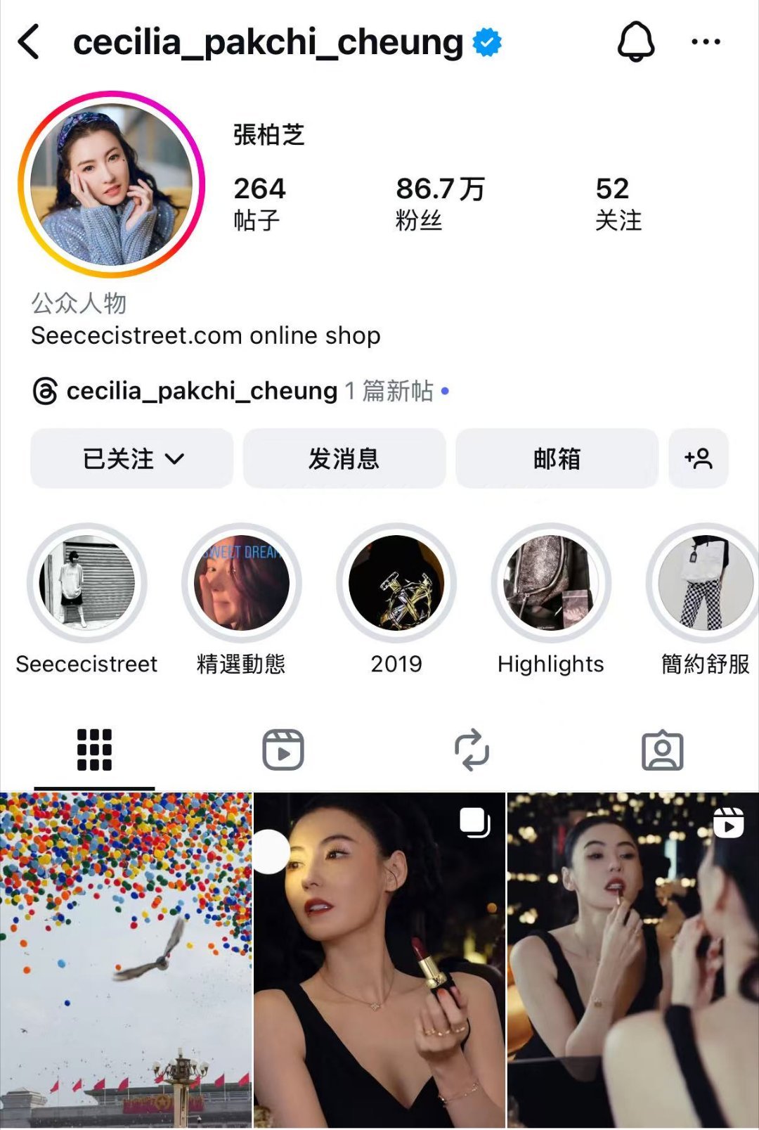 香港艺人张柏芝，ins+微博+ins动态全同步👍🇨🇳 ​​​