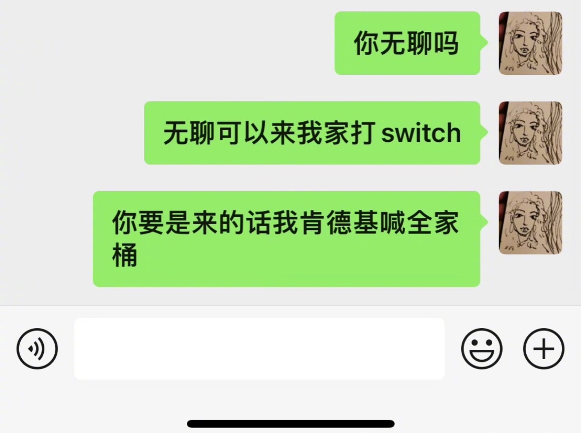 这三行字足以让我心动 ​​​