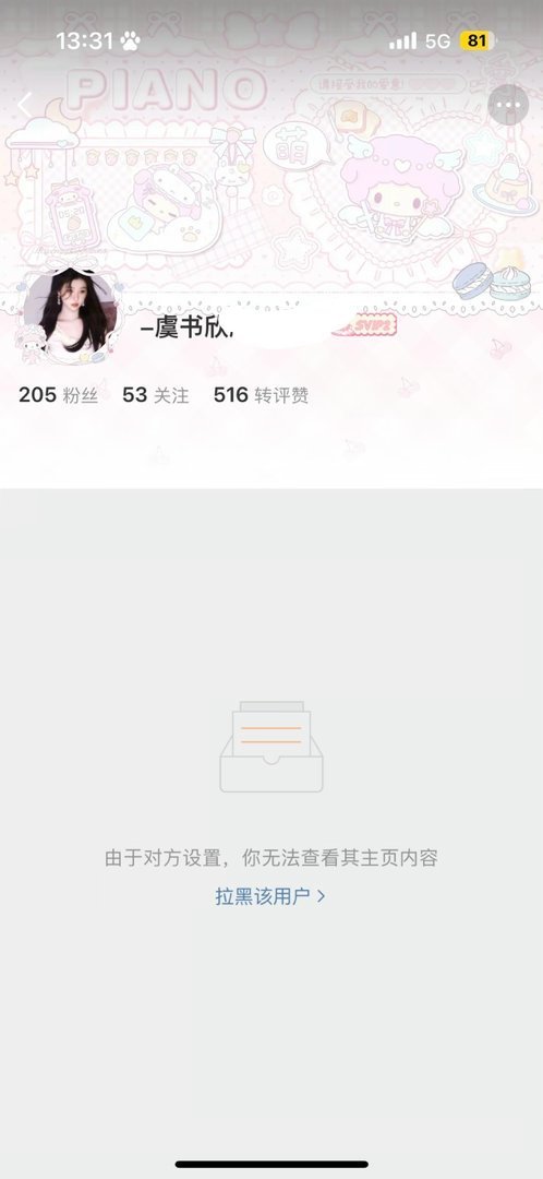 热点刷到的😢 灿如繁星 适合上星
