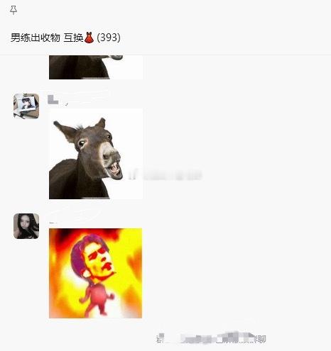 MVP结算画面 