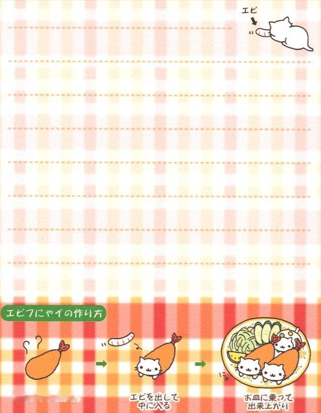 中古猫猫便签模板 ​​​