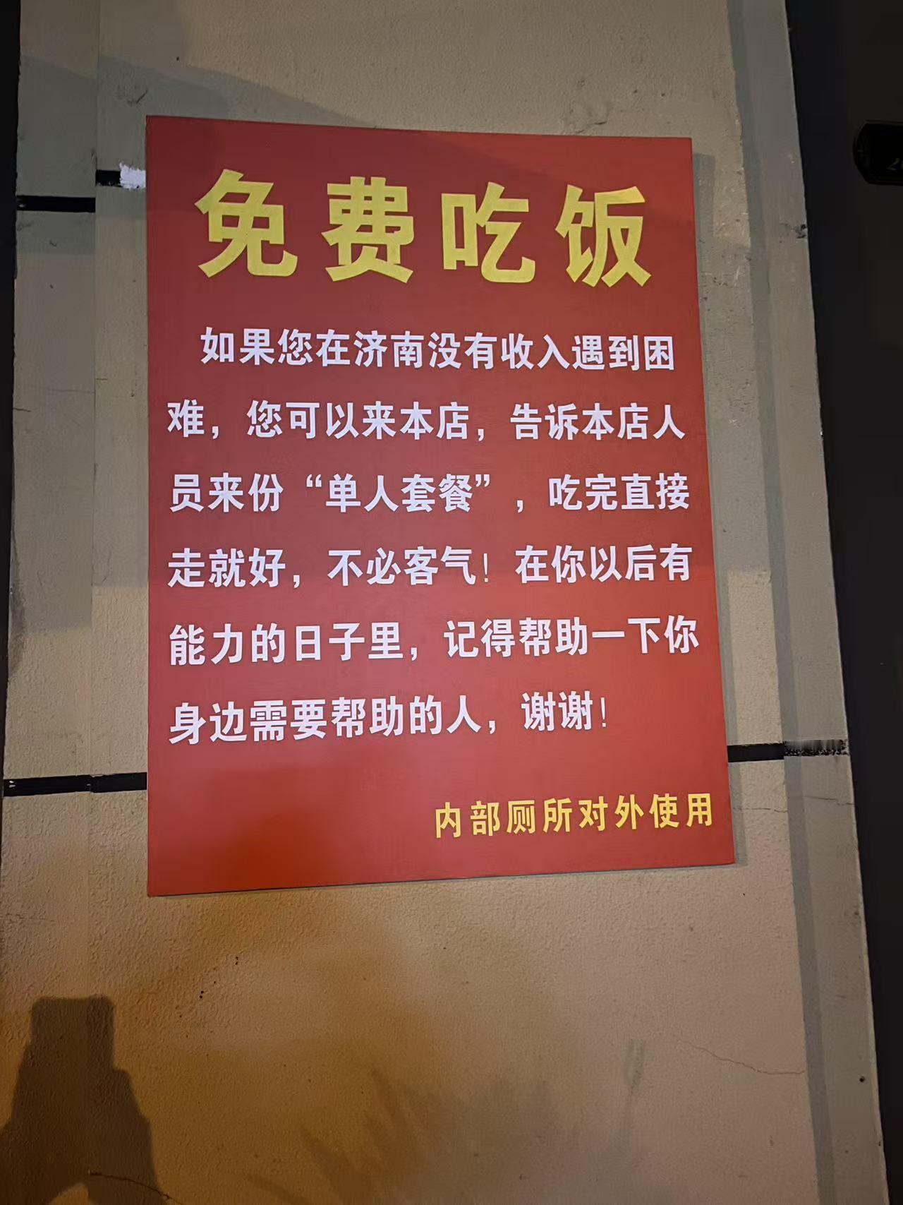 探索发现[超话]  无论这个世界是什么样子的，总有些人会留下温暖。传递爱心[心]