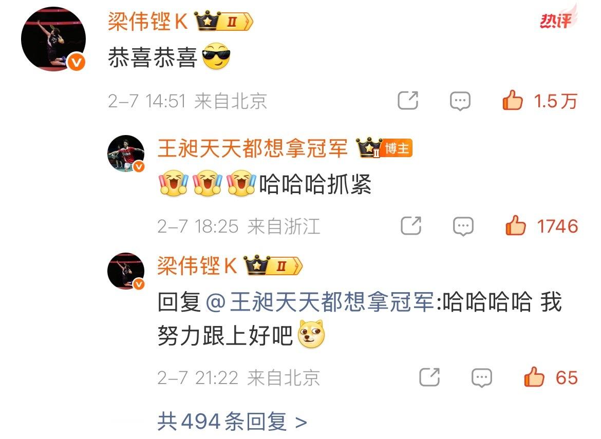 km说你哥哥此番回复是心思不正 你宝宝却反手一句我努力跟上你宝宝意思是要给你哥哥