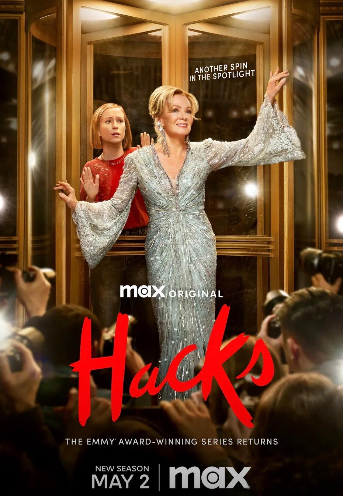 所有人都立刻去看《绝望写手Hacks》！！！非常好看+好笑的女性题材美剧，我特别
