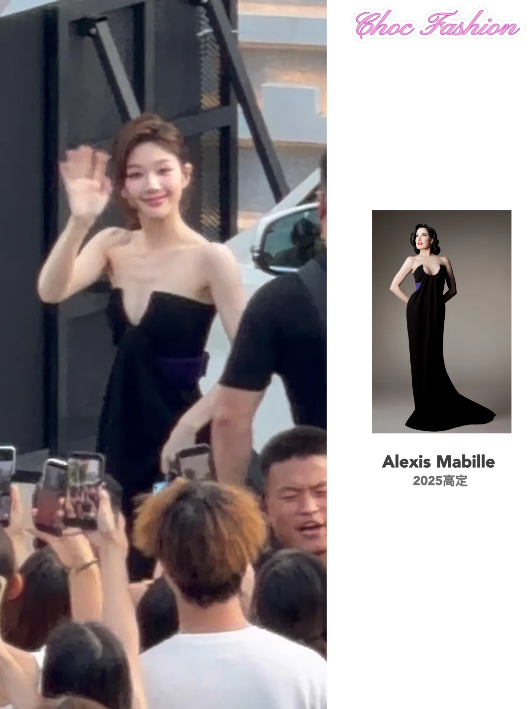 赵露思又一套高定上身！高糊也遮不住的美丽！
