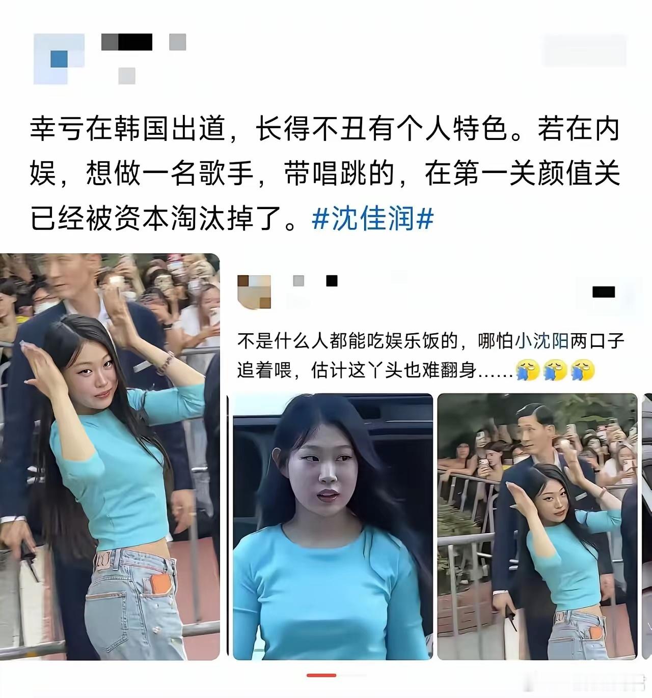 颜值很重要吗？ ​​​