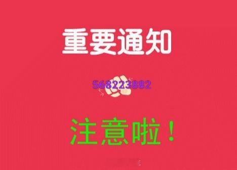 54家A股公司提示风险6月29日晚间，54家A股公司发布股票交易异常波动公告或股