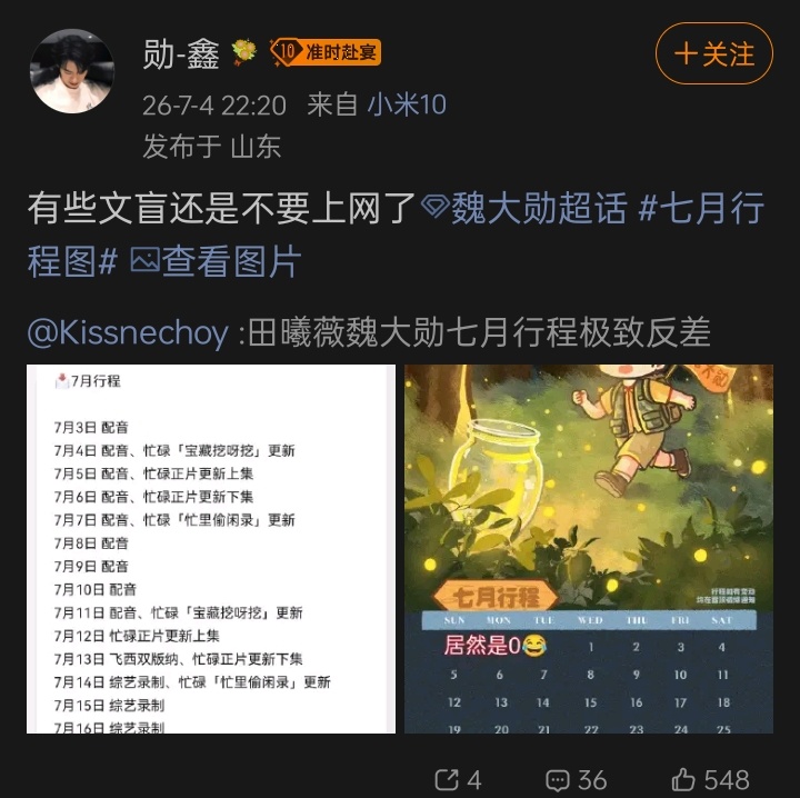 诡秘们我要🔥了