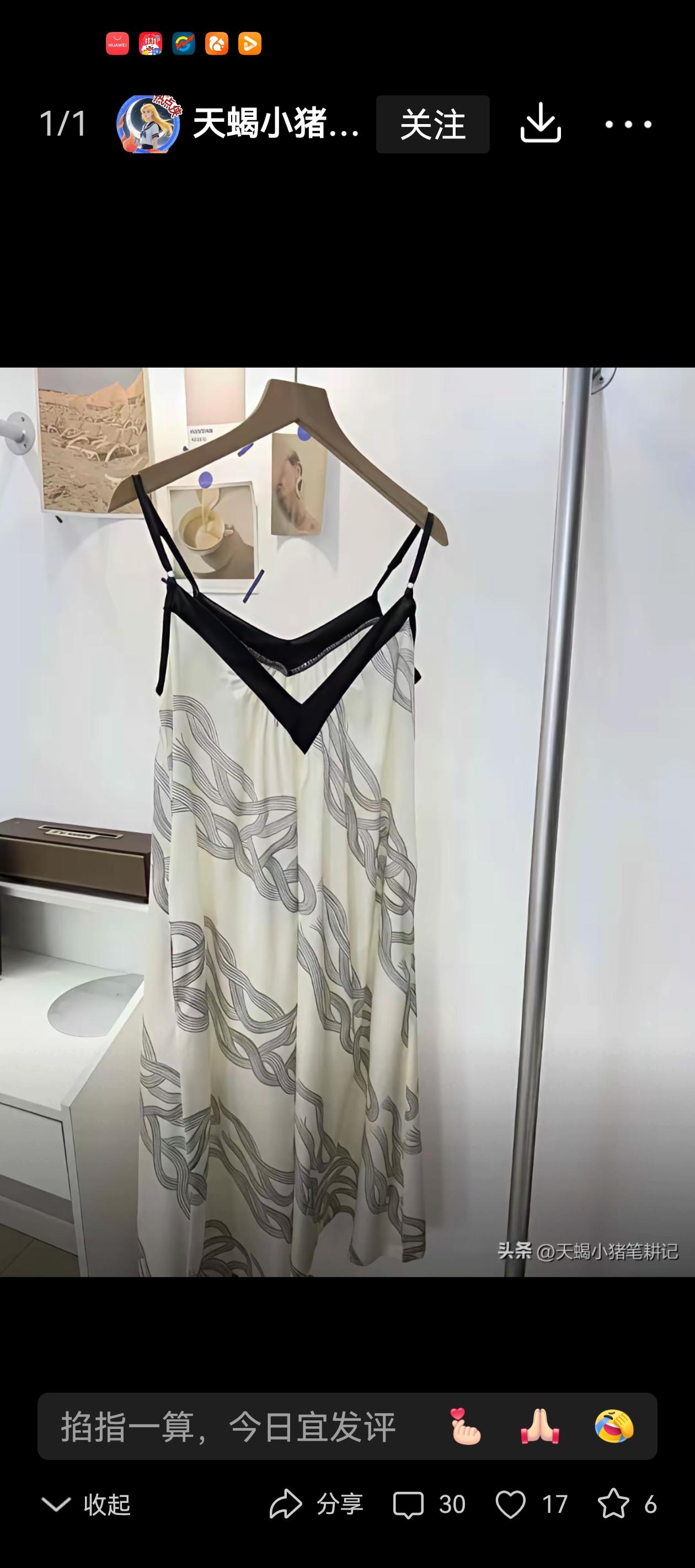 为什么曾美女幽会时穿的吊带裙，会成为少妇们的“新宠”？
近日随着湖南省人民医院“