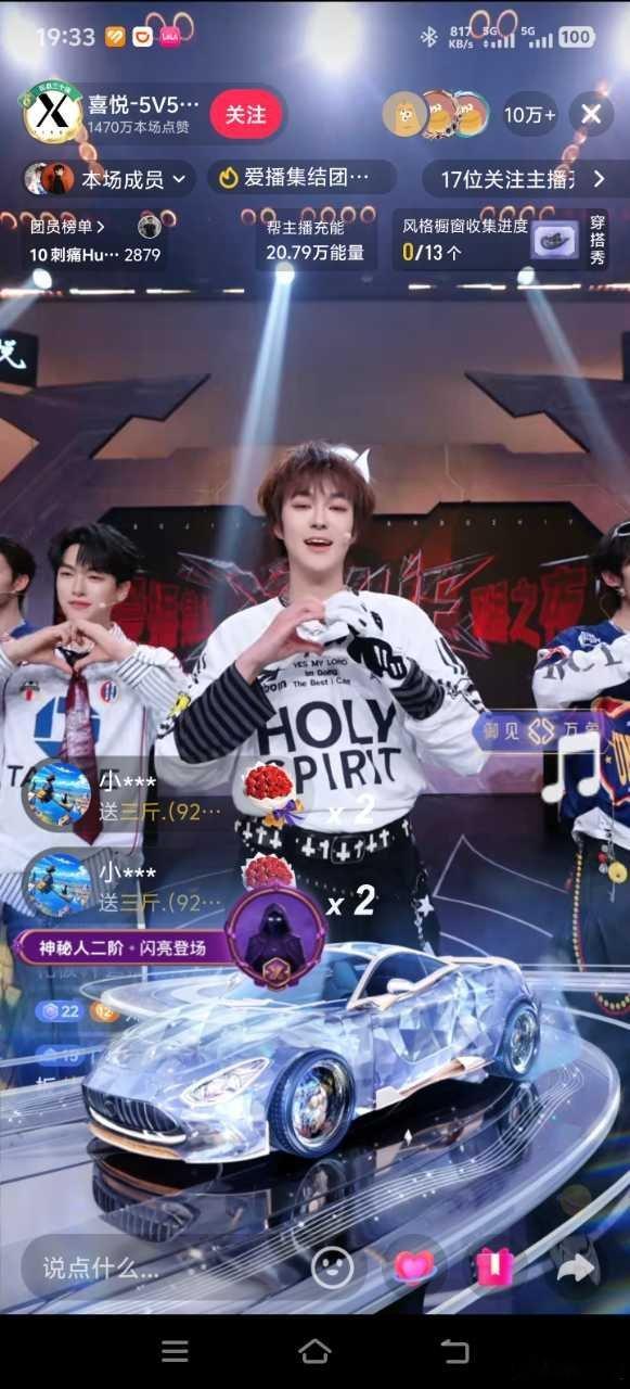 瓜友速报 豆子和痛子 