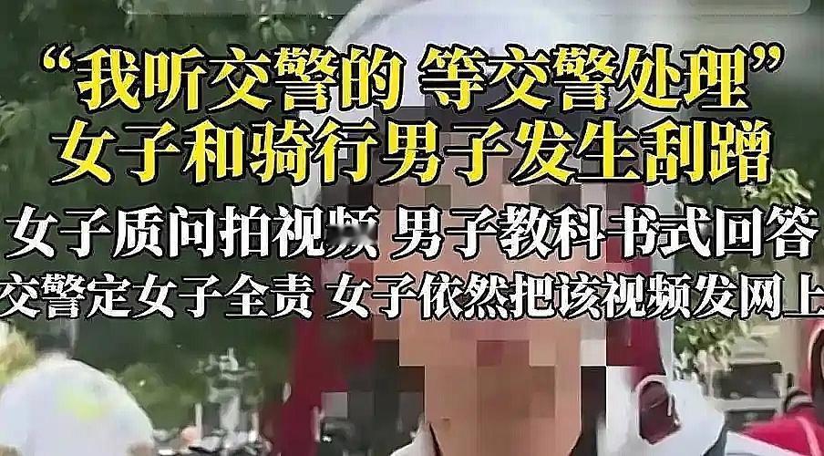 当初“我听交警的”一事中女当事人被行政拘留。
     大家还记得今年八月份网络