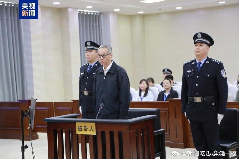被判十五年，国家烟草专卖局原副局长受贿案一审宣判！热点现场 ​​​