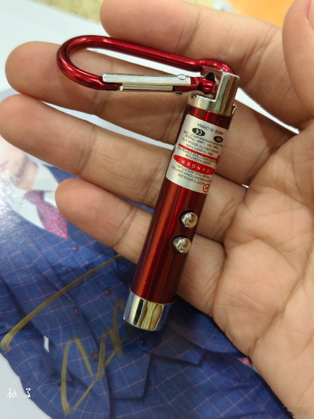 没电了