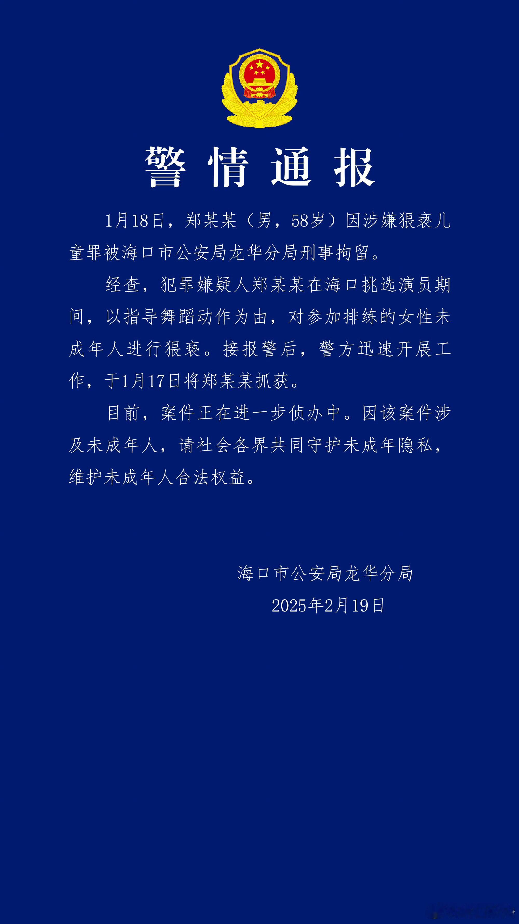 他的抖音还刷到过，拍的视频也是很抽象没想到真人更抽象[二哈]  