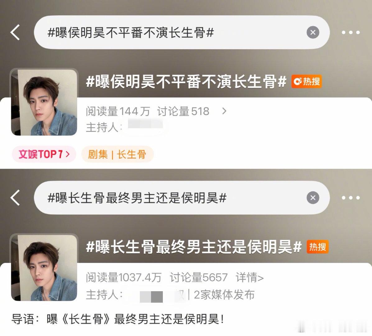 长生骨怎么可能会平番。。。。 