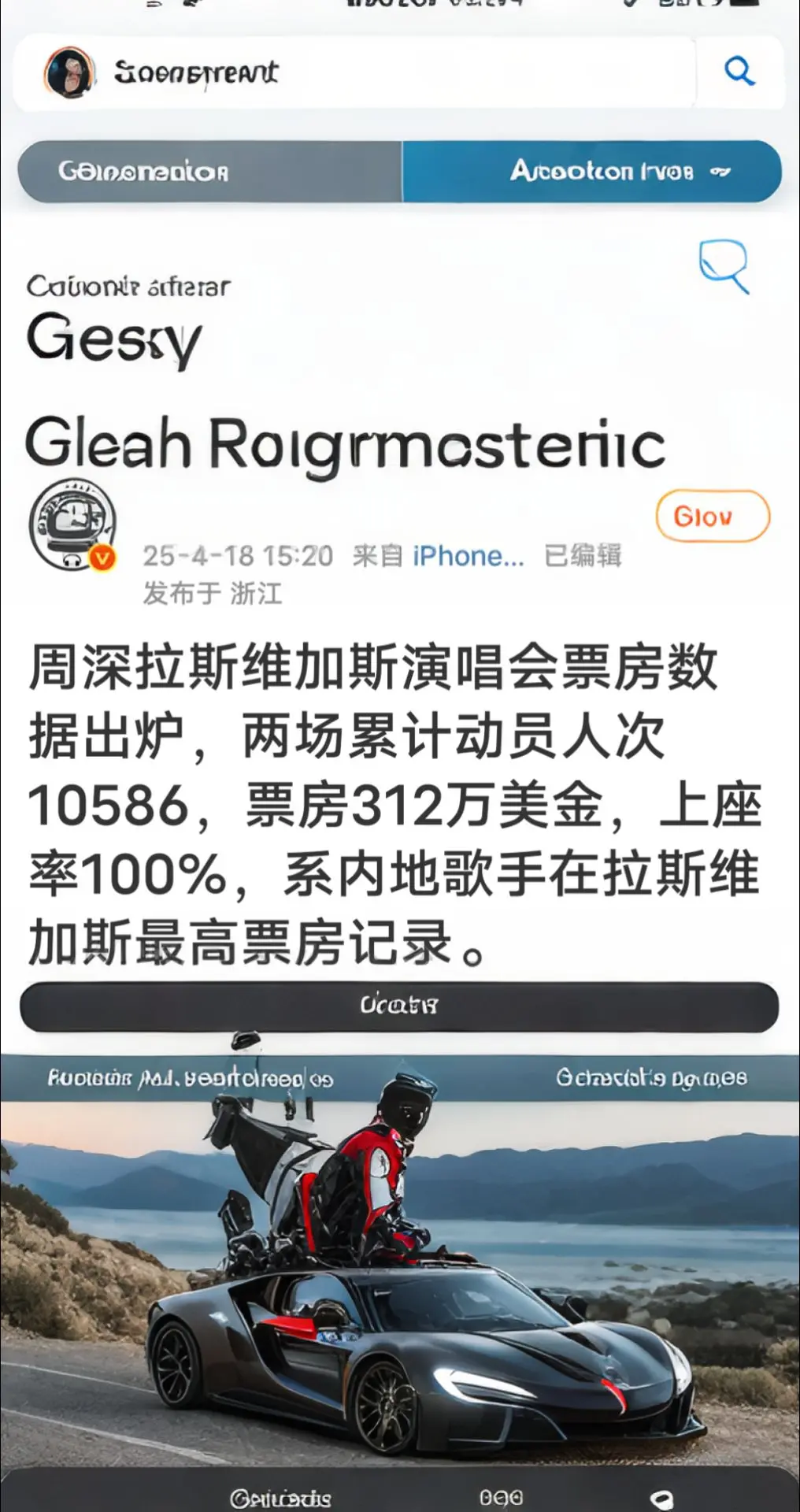 完美收官，第一次走出国际市场，上座率百分之百！