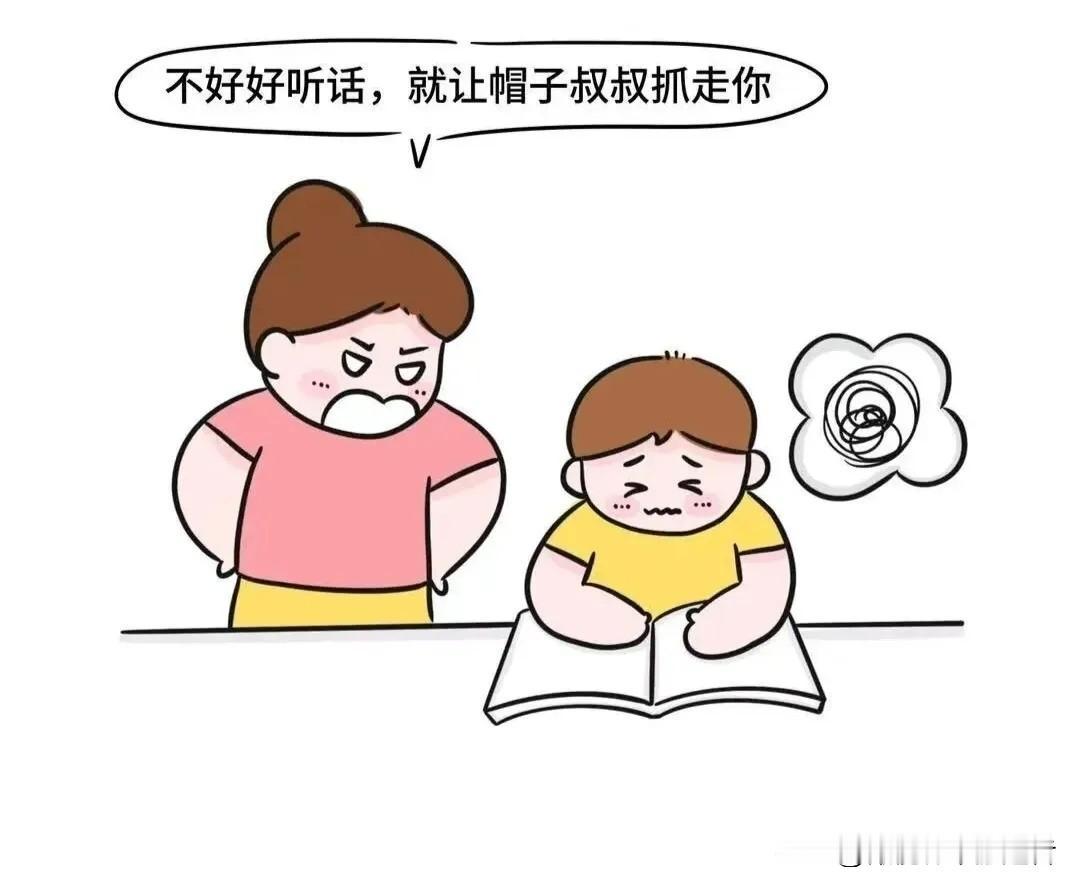 漫画：别再吓唬孩子了，孩子真的会变笨！