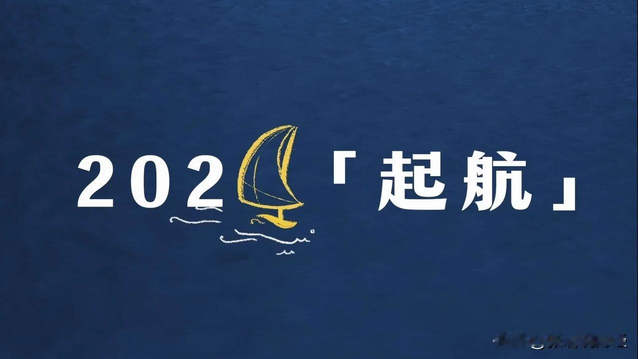刚看了二〇二四年新年贺词，其中两段话让我印象深刻，“国货潮牌广受欢迎，国产新手机